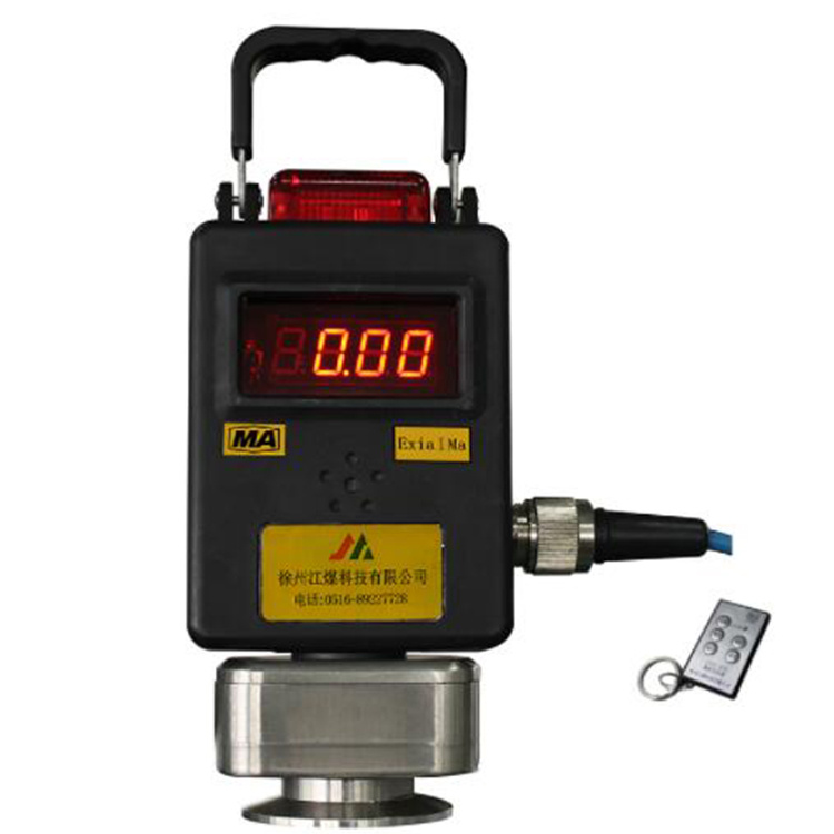 GJJ100G(A)礦用管道激光甲烷傳感器|上海坤嘉自動(dòng)化科技有限公司