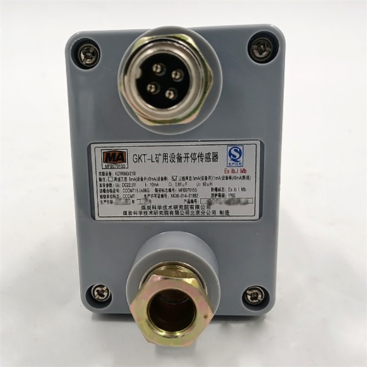 GKT5L(C)開(kāi)停傳感器|中煤科工集團(tuán)沈陽(yáng)研究院有限公司
