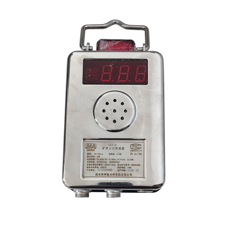 GSD130礦用本安型噪聲傳感器|中煤科工集團(tuán)沈陽研究院有限公司