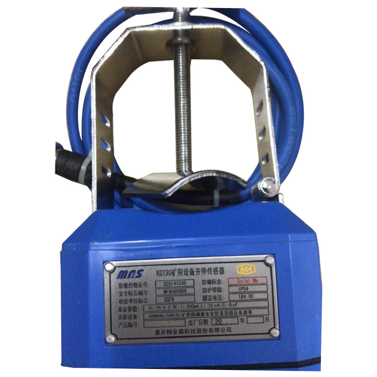 KGJ7C甲烷傳感器|煤炭科學(xué)研究總院沈陽研究院