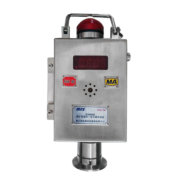 GTH500煤礦用一氧化碳傳感器|沈陽添瀛通用設(shè)備有限公司