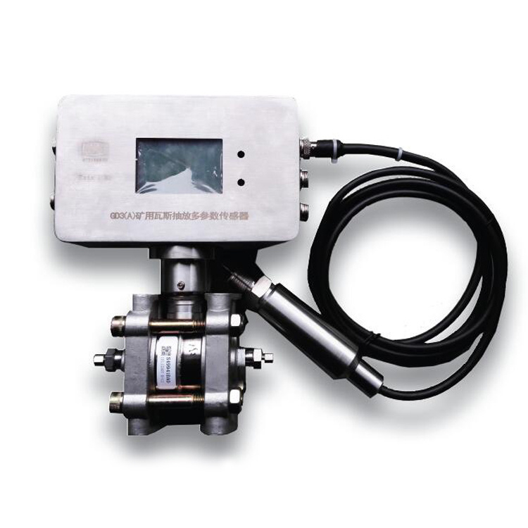GD3礦用多參數(shù)傳感器|沈陽智慧云新元測控技術(shù)有限公司