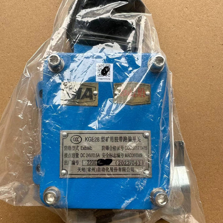 KGE39A標(biāo)識(shí)卡/人員定位卡|北京天一眾合科技股份有限公司