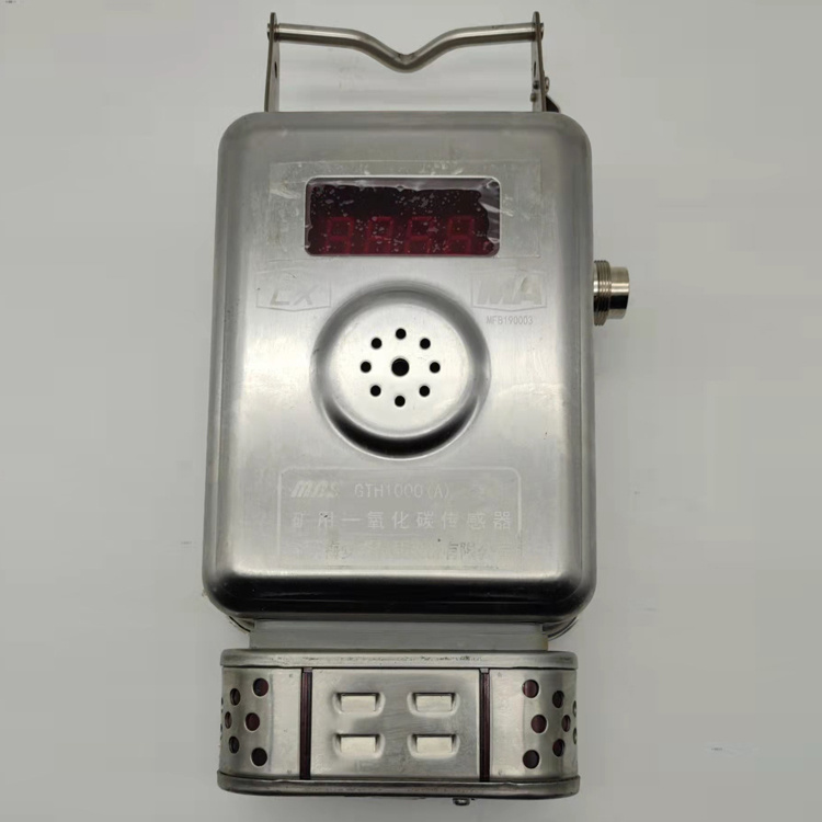 GTH1000礦用一氧化碳傳感器|西安博深安全科技股份有限公司