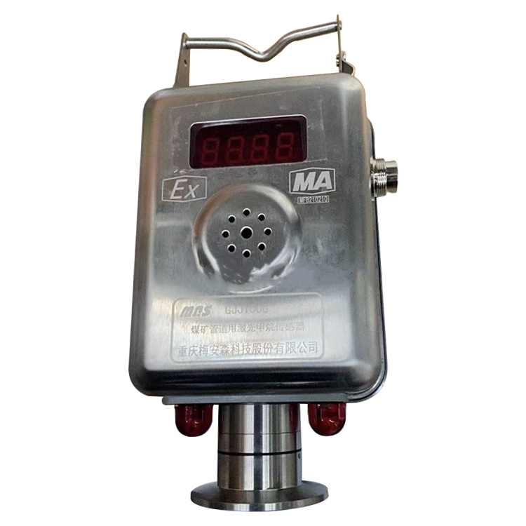 GJJ100煤礦用激光甲烷傳感器|西安西科測控設(shè)備有限責(zé)任公司