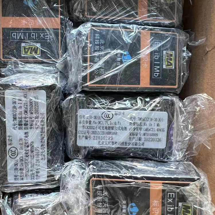 ZJB-3K(A)標(biāo)識卡|北京天地瑪珂電液控制系統(tǒng)有限公司