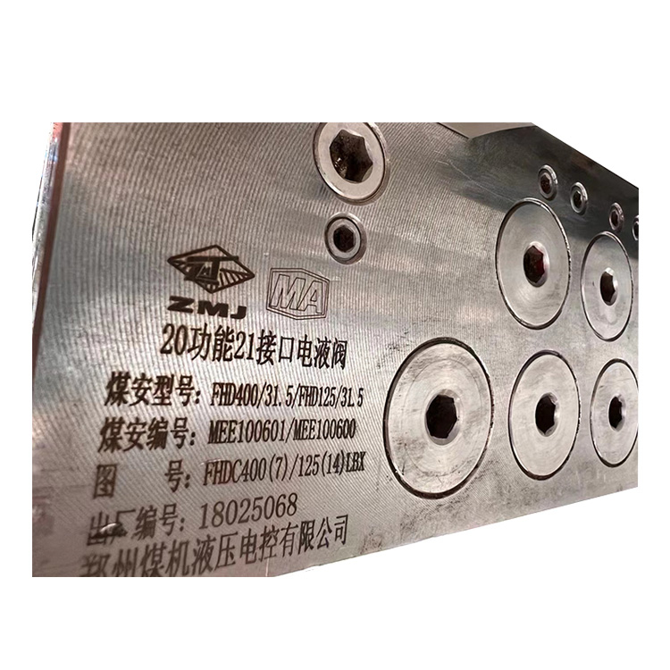 FHD400／31.5(S)電液控換向閥|北京天地瑪珂電液控制系統(tǒng)有限公司