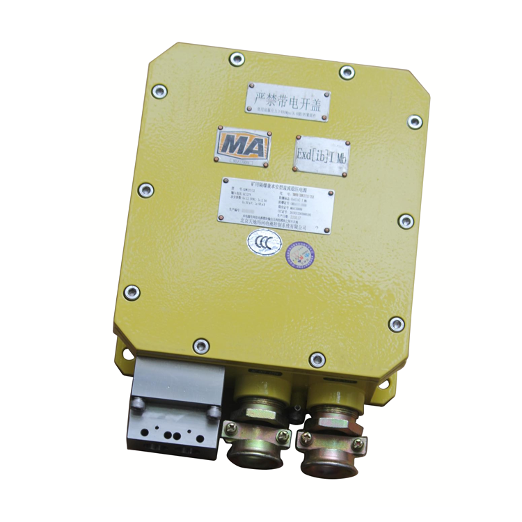 KHU15礦用本安型液位開關|北京天地瑪珂電液控制系統(tǒng)有限公司