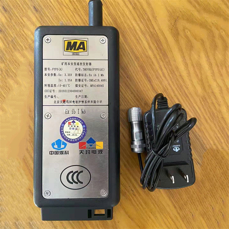 FJQ400／31.5球形截止閥|北京天地瑪珂電液控制系統(tǒng)有限公司