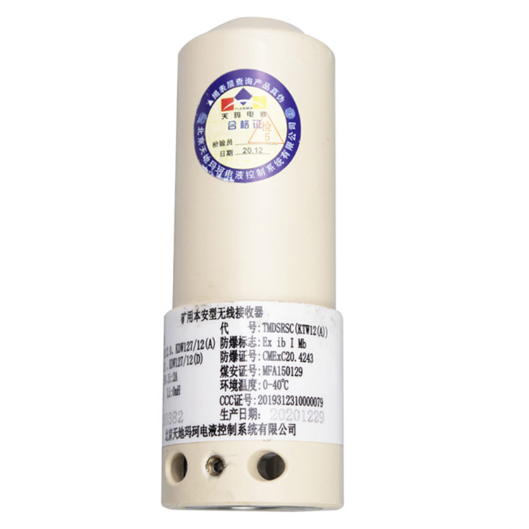 KTC164.1礦用本安型工作面通信控制裝置控制臺(tái)|北京天地瑪珂電液控制系統(tǒng)有限公司