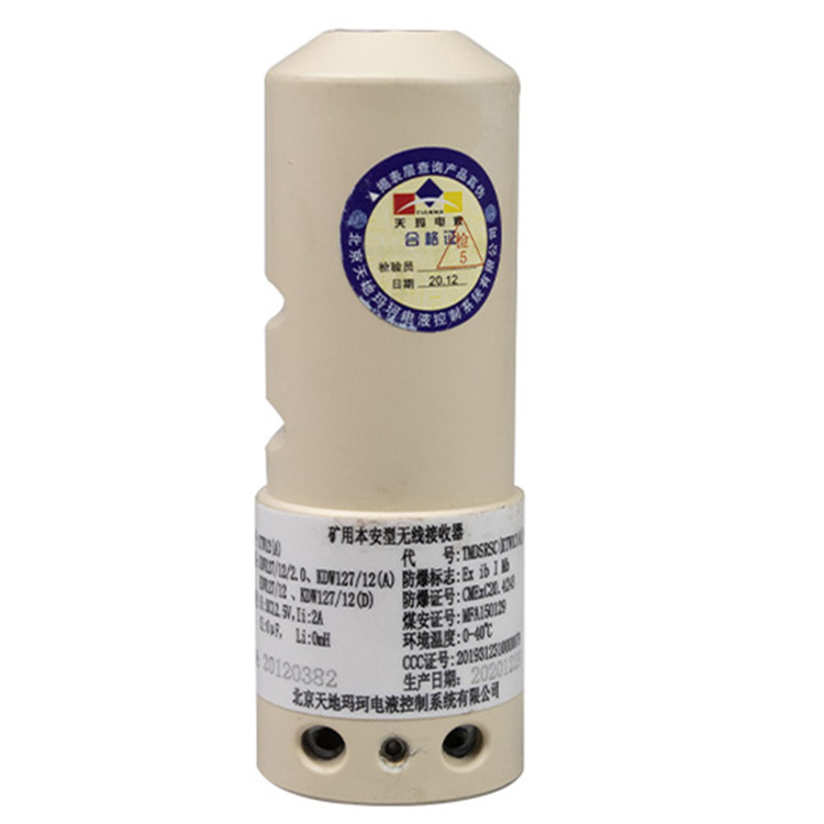 KTC164礦用工作面通信控制裝置|北京天地瑪珂電液控制系統(tǒng)有限公司