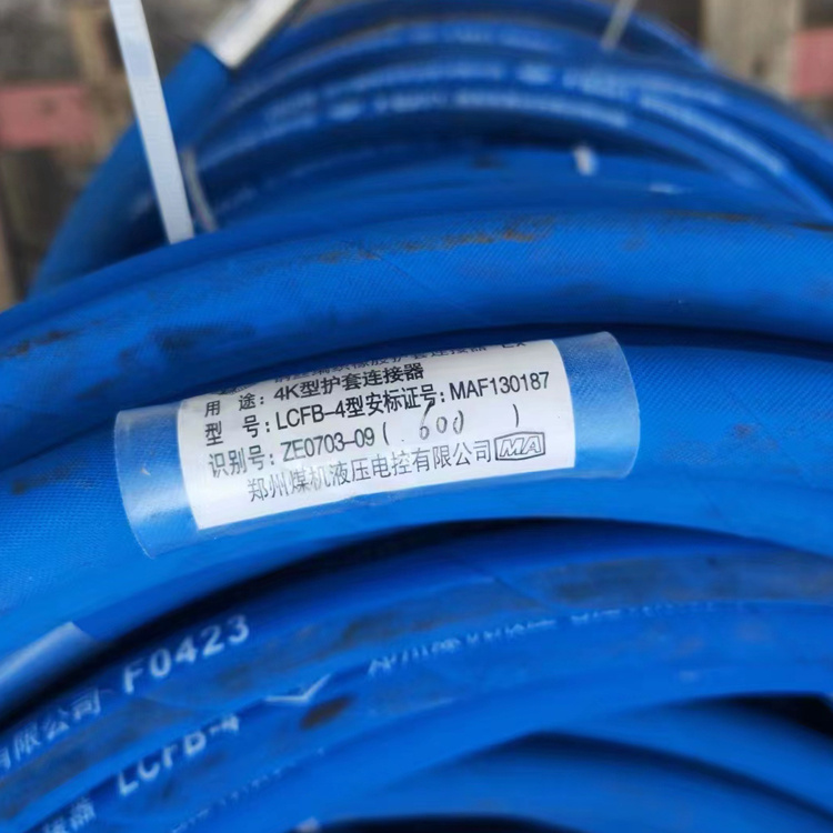 LCYVB-4鋼絲編織橡膠護套連接器|鄭州煤機液壓電控有限公司