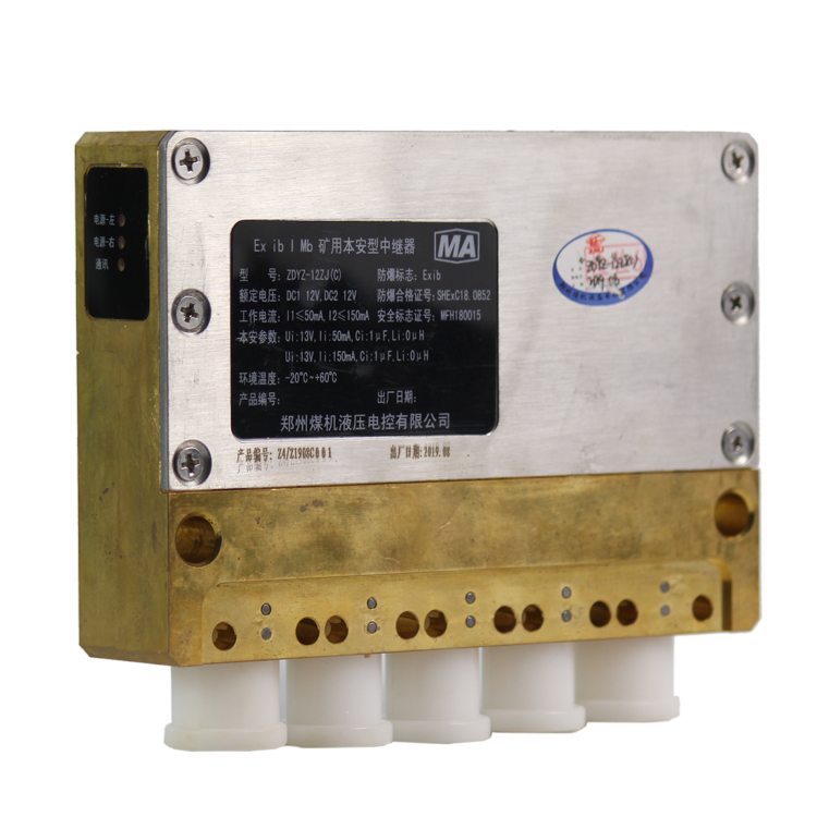 ZPR礦用乳化液自動(dòng)配比電控裝置|鄭州煤機(jī)液壓電控有限公司