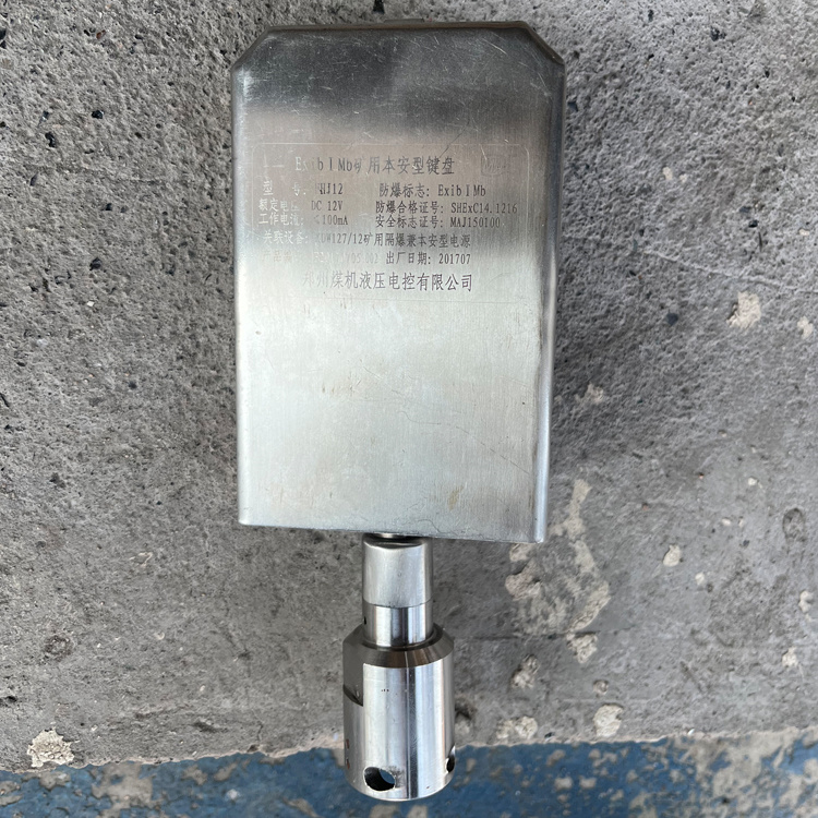 TH12(B)礦用本安型操作臺|鄭州煤機(jī)液壓電控有限公司