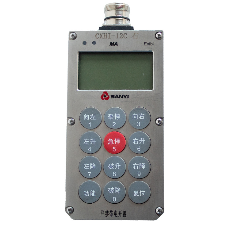 CXH12礦用本安型操作箱|久益環(huán)球(青島)電氣有限公司