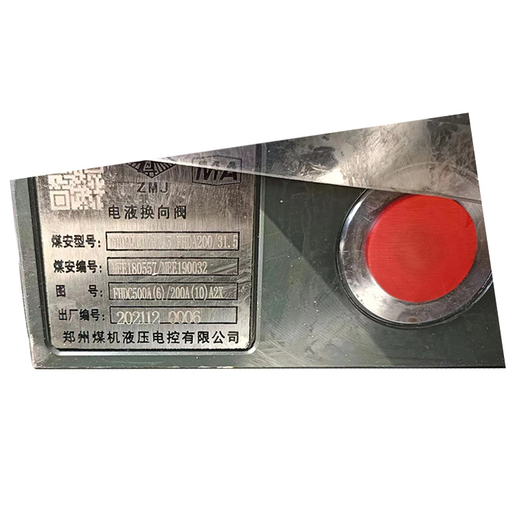 FHDA200／31.5電液控?fù)Q向閥|四川航天電液控制有限公司