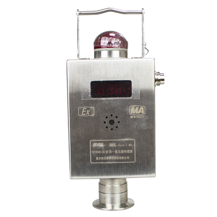 GTH500(308)礦用一氧化碳傳感器|西安西科測(cè)控設(shè)備有限責(zé)任公司