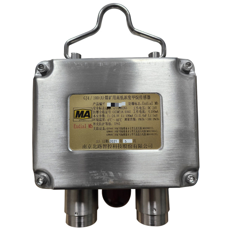 GYD1140礦用電壓傳感器|西安西科測(cè)控設(shè)備有限責(zé)任公司