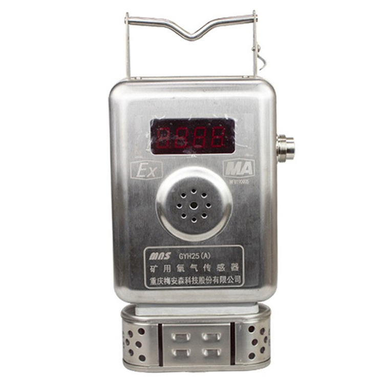 GYH25礦用氧氣傳感器|西安西科測(cè)控設(shè)備有限責(zé)任公司
