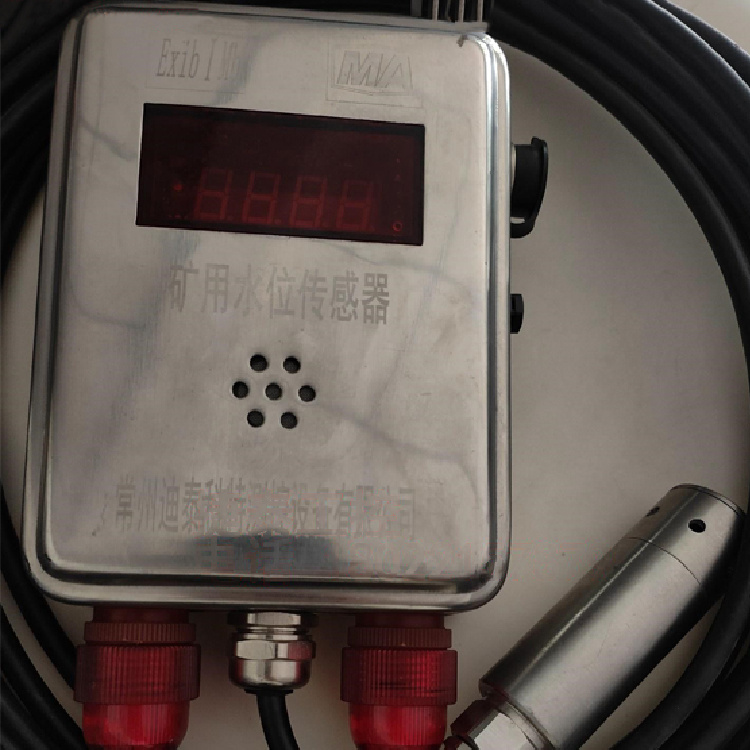 GUY10礦用液位傳感器|徐州博林高新技術(shù)有限責(zé)任公司