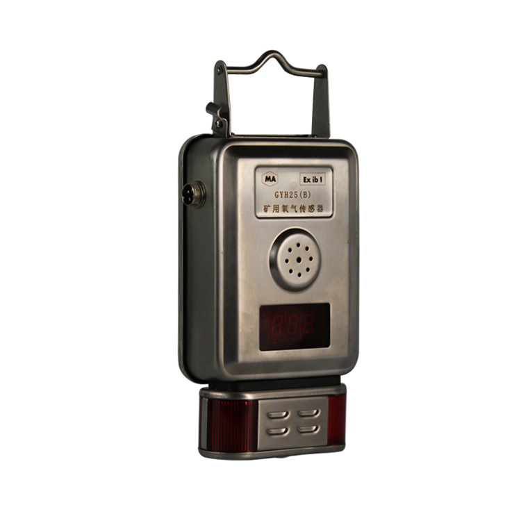 GYH25X(A)礦用氧氣傳感器|徐州江煤科技有限公司