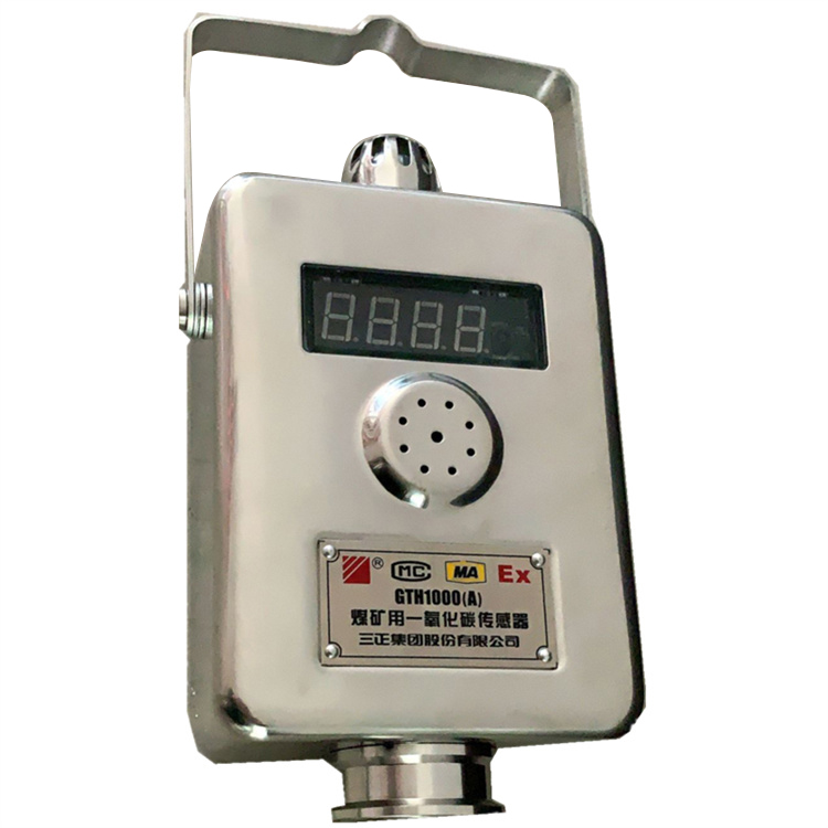GTH1000煤礦用一氧化碳傳感器|徐州珂爾瑪科技有限公司