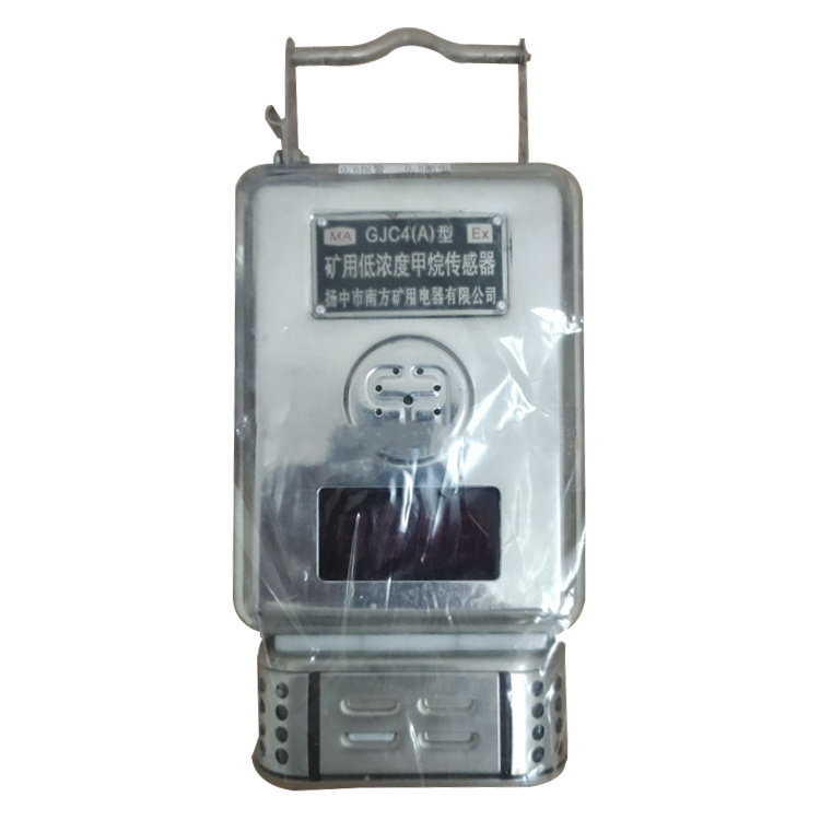 GJC4/100(B)甲烷傳感器|陽泉紅海機電有限公司