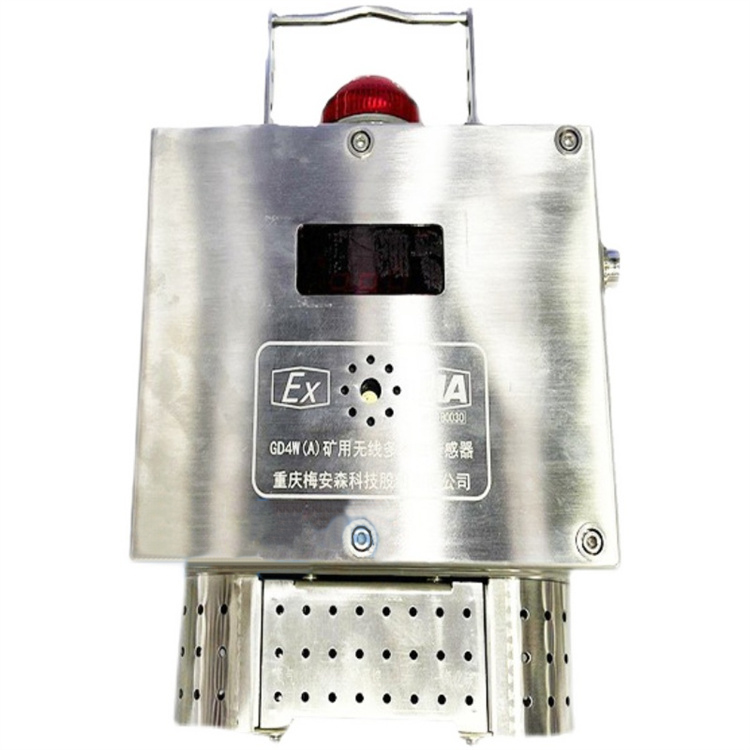 GD4礦用多參數(shù)傳感器|鎮(zhèn)江中煤電子有限公司
