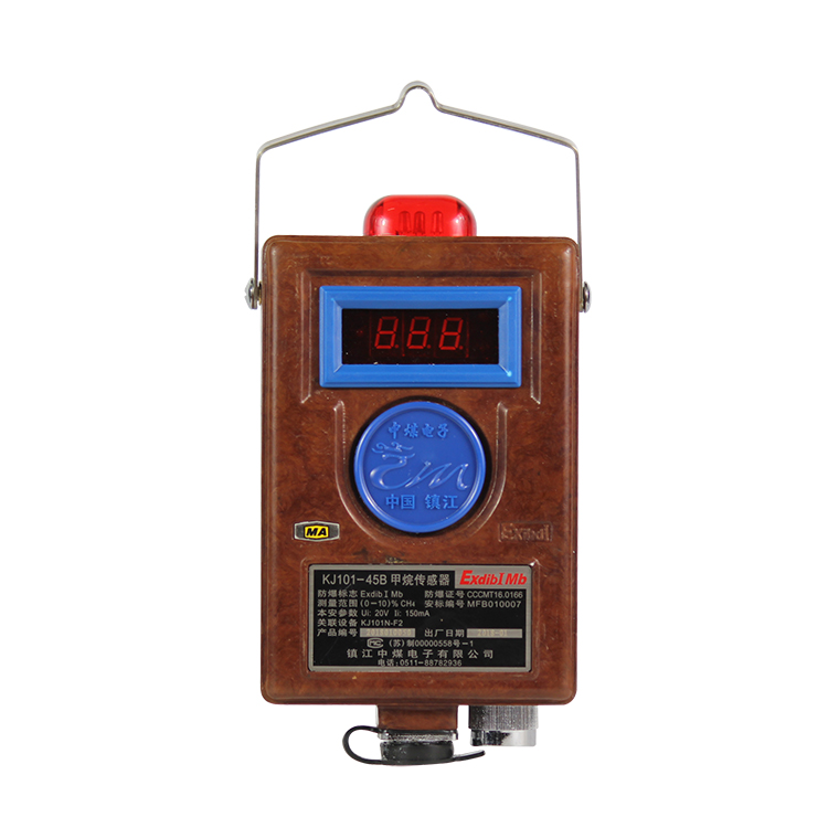 KJ101-45HB型高濃度甲烷傳感器|鎮(zhèn)江中煤電子有限公司
