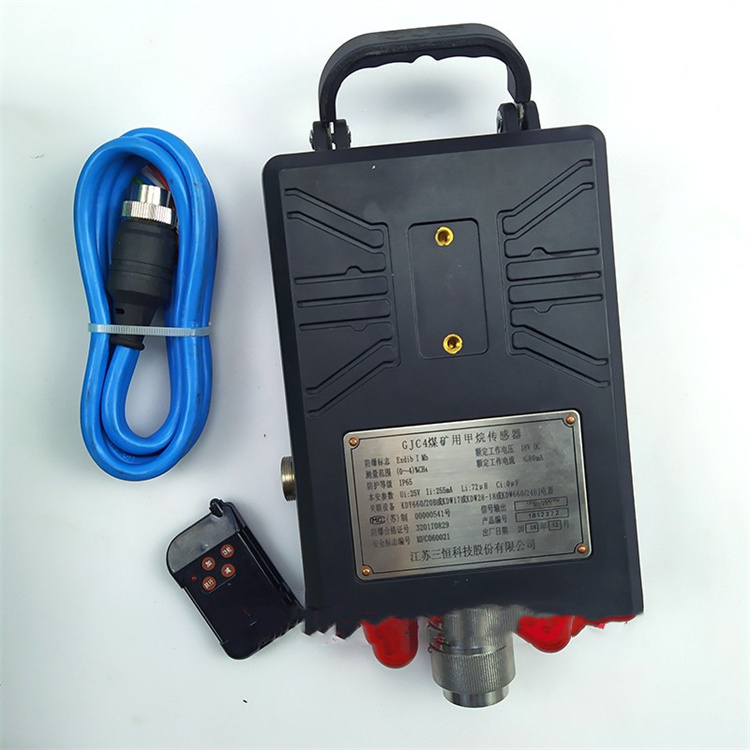 GJC4低濃度甲烷傳感器|重慶安策科技有限公司