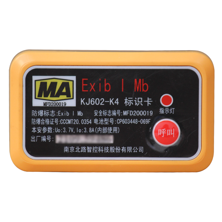 KJ678-K標(biāo)識卡|重慶光可巡科技有限公司