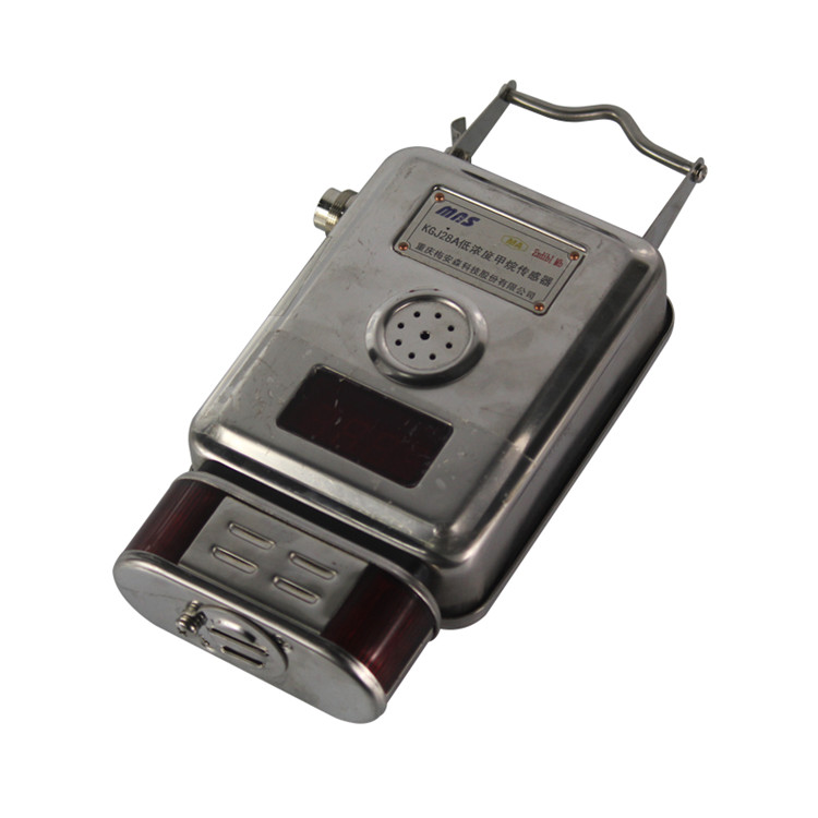 KGJ28A低濃度甲烷傳感器|重慶梅安森科技有限公司