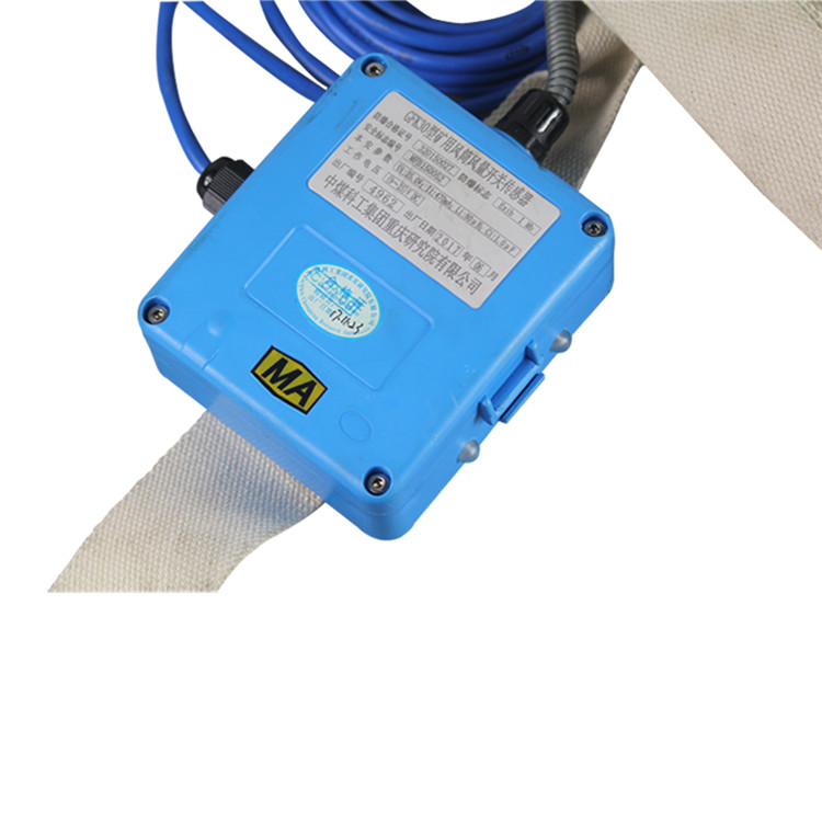 GFK40TZ語音提示風(fēng)門開關(guān)傳感器 |中煤科工集團(tuán)重慶研究院有限公司