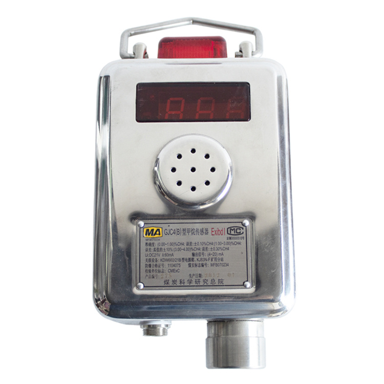 GJC4(C)礦用低濃度甲烷傳感器|淄博華勝自動化控制科技有限公司