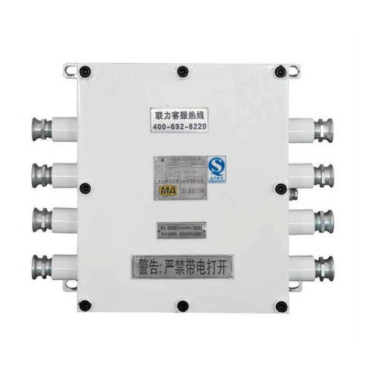 KZC127礦用隔爆兼本安型信號轉(zhuǎn)換器|淄博瑞安特自動化設(shè)備有限公司