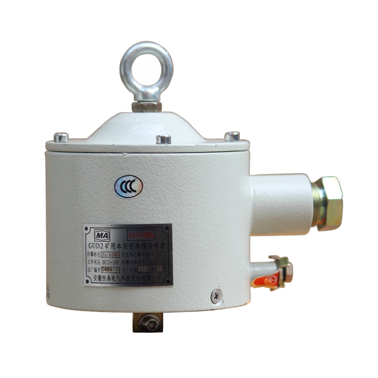 GUD2礦用本安型堆煤傳感器|常州三恒自動(dòng)化科技有限公司