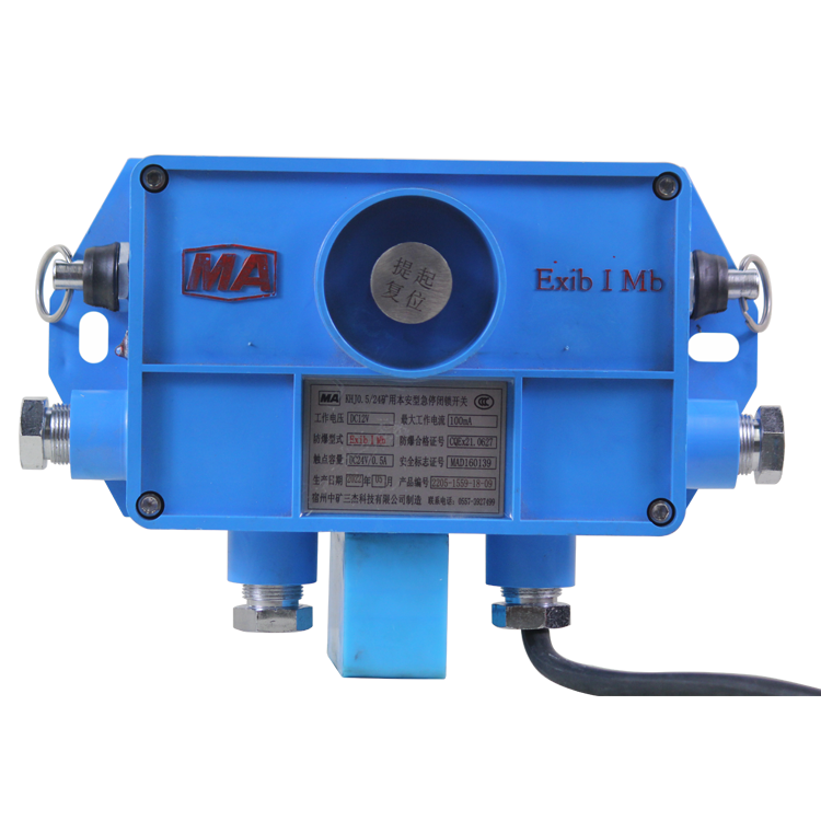 KHJ0.5/12礦用本安型急停閉鎖開關(guān)|淮南市春輝電氣設(shè)備有限公司