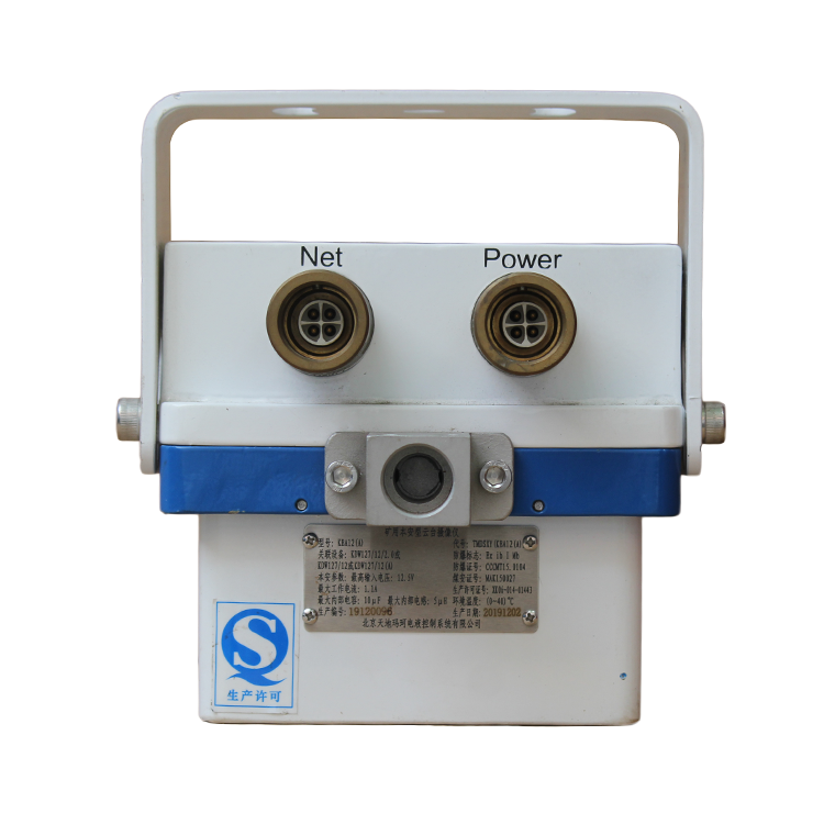 北京天瑪電液KBA12(A)礦用本安型云臺(tái)攝像儀