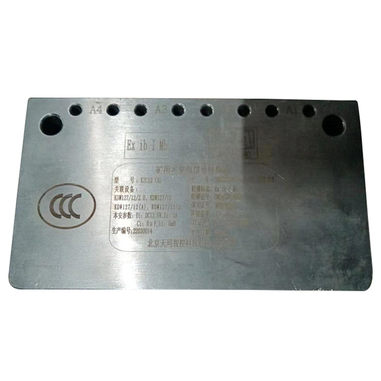 KZC12(W)礦用本安型信號(hào)轉(zhuǎn)換器-北京天地瑪珂電液控制系統(tǒng)有限公司