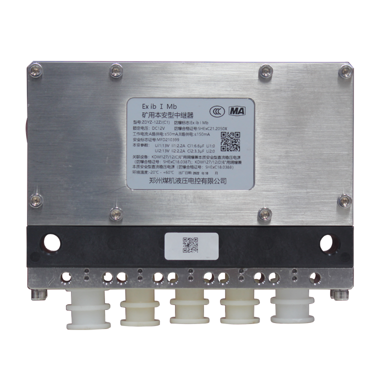 ZDYZ-Z(C1)液壓支架電液控制裝置控制器-鄭州恒達智控科技股份有限公司