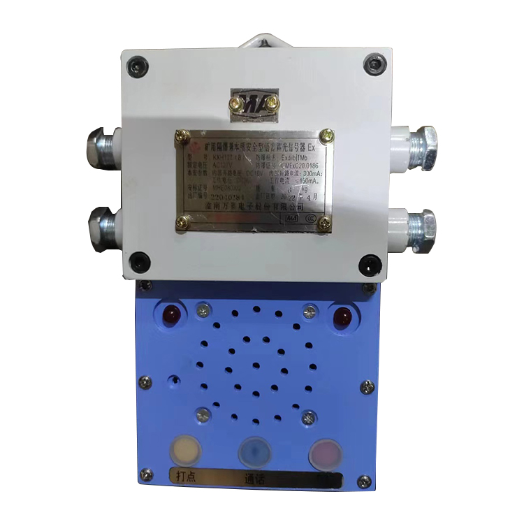 KXH12(B)礦用本安型可編程控制器|鄭州煤機液壓電控有限公司