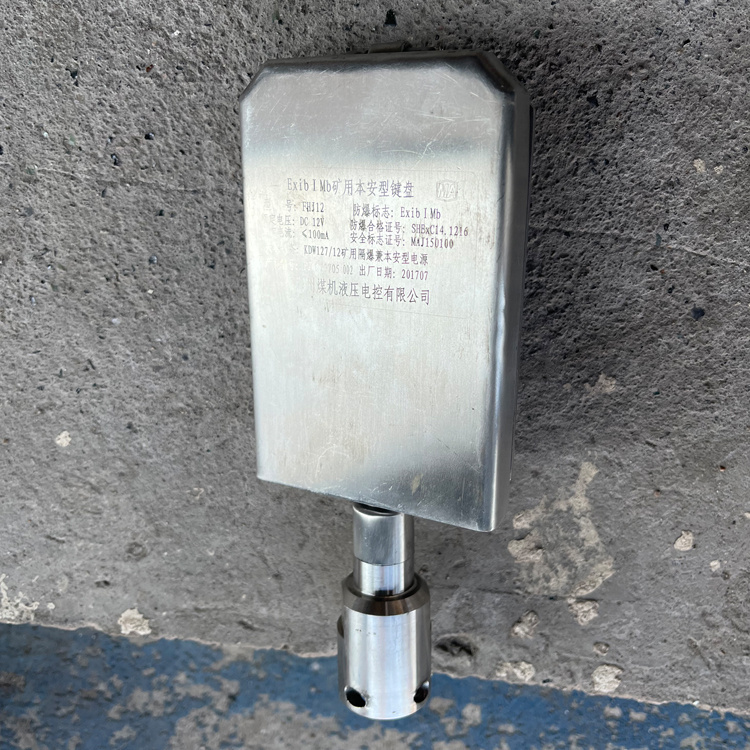 FAD125/50安全閥|鄭州煤機(jī)液壓電控有限公司