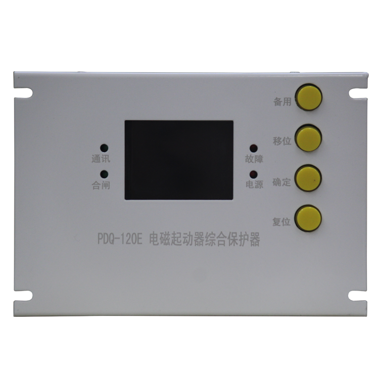 PDQ-120E電磁起動器綜合保護(hù)器 礦用磁力啟動器保護(hù)裝置