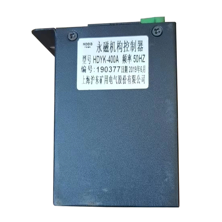 HDYK-400A永磁機(jī)構(gòu)控制器 礦用永磁開關(guān)驅(qū)動器