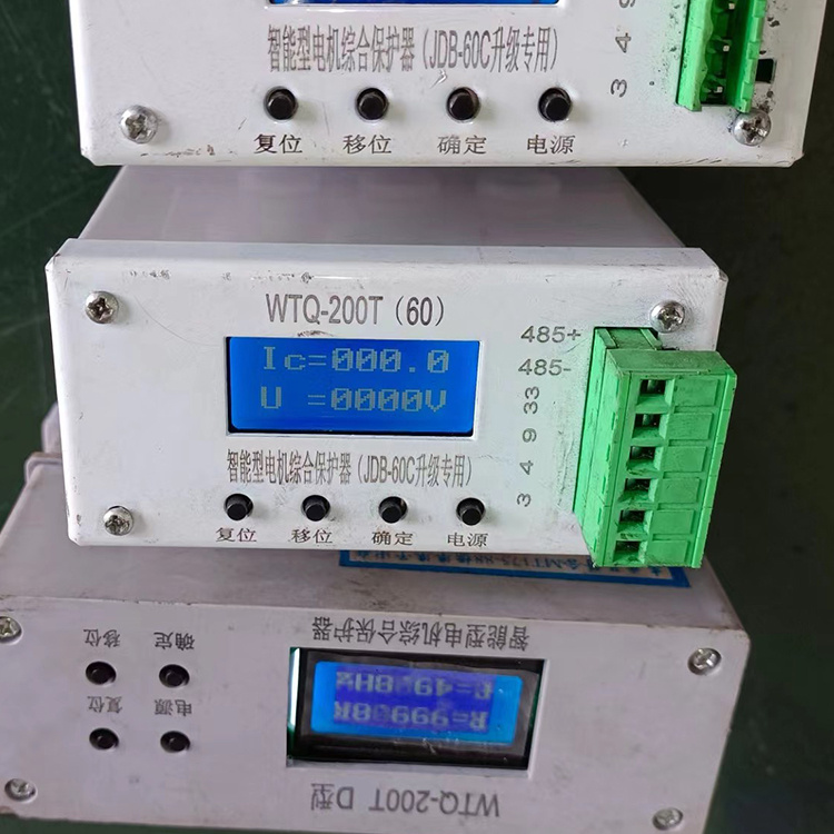 WTQ-200T(60)智能型電機綜合保護器(JDB-60C升級專用)