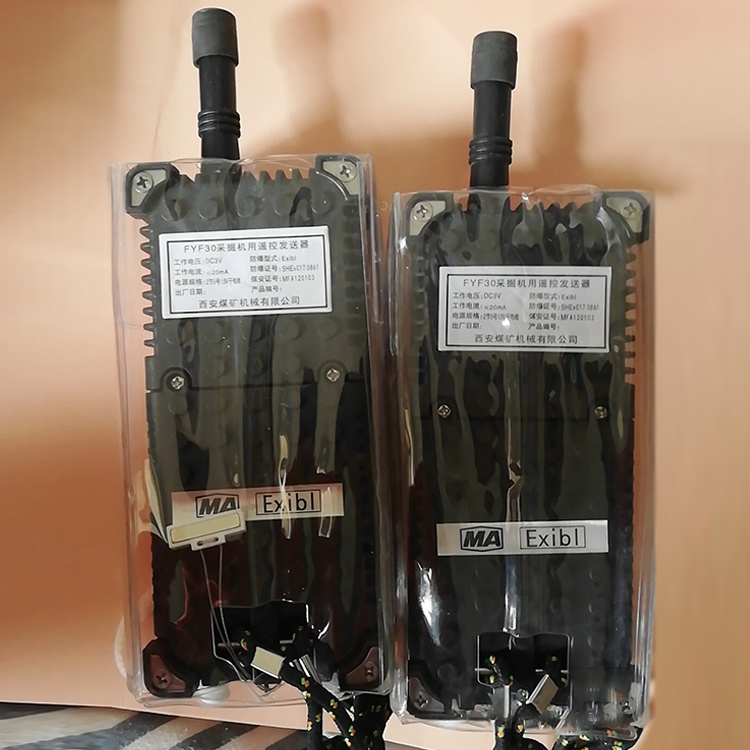 FYF30采掘機(jī)用遙控發(fā)送器 煤礦監(jiān)控系統(tǒng)配置