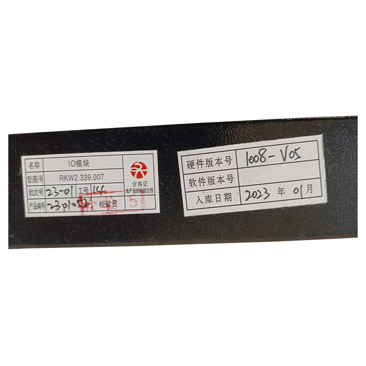 IO模塊RKW2.339.007 煤礦井下用監(jiān)控系統(tǒng)配置