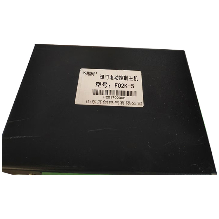 F02K-5閥門電動(dòng)控制主機(jī) 礦用智能計(jì)量保護(hù)裝置