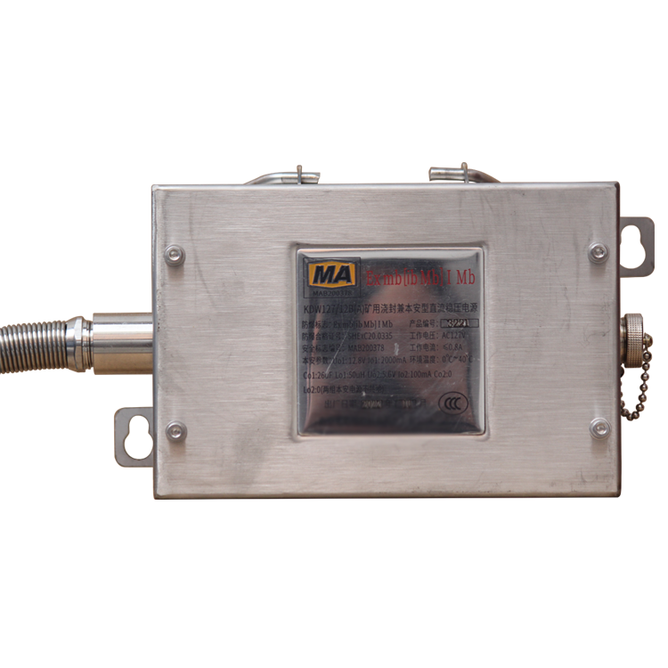 KDW127/12(A)礦用澆封兼本安型直流穩(wěn)壓電源廠(chǎng)家出售