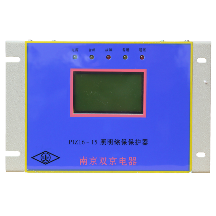 PIZ16-15照明綜保保護器 礦用防爆開關保護裝置